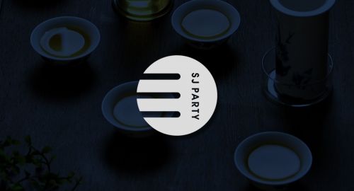 茶藝館設(shè)計藝術(shù)氛圍的烘托（二）