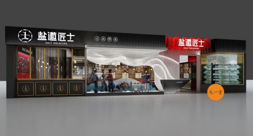 餐飲設計:未來餐飲發展的三大紅利