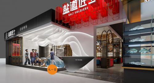 連鎖店面設(shè)計應(yīng)該注重五大品牌塑造標準